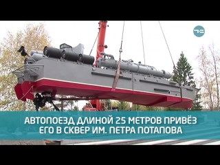 Торпедный катер