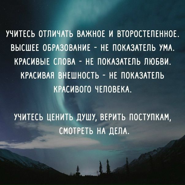 фото Золотые слова 
#Россия #Кузбасс #Кемеровскаяобласть #Кемерово #Новокузнецк #Белово #Прокопьевск #Гурьевск #Топки #Анжеросудженск #Шерегеш #Березовский #Киселёвск #Калтан #Мариинск #Мыски #Kuzbass #КузнецкийАльянс #vse42 #vse42ru