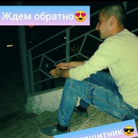 Александр Аксёненко | Кострома