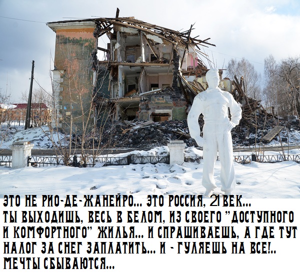 УГАДАЙ БОГАТЕЙШУЮ СТРАНУ МИРА