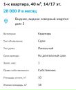 Объявление от Женечка - фото №1