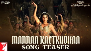 Tamil: Mannaa Kaetkudhaa Song Teaser | Thugs Of Hindostan | Aamir, Katrina, Fatima | Ajay-Atul