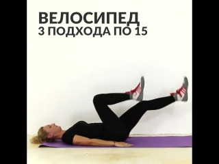 Комплекс упражнений для красивого животика