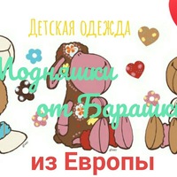 Ольга Баранова | Любань