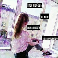 Мария Забровская | Сегежа