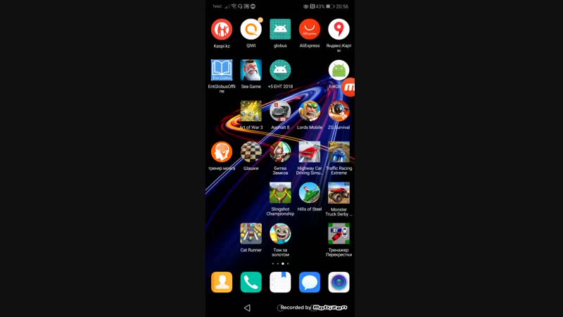 Mobizen_20190117_205633.mp4