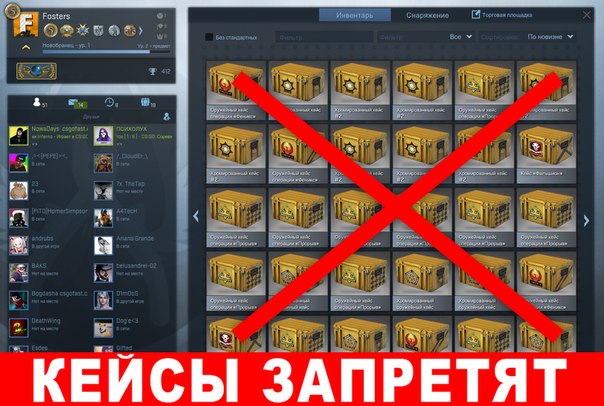На Valve подали в суд из-за кейсов в CS:GO