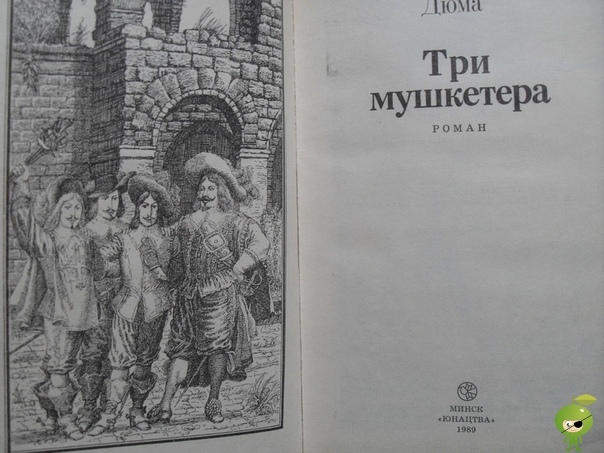 у книги слабый корешок анна павловна сложила в сумочку обед, расческу, зеркальце, навесила на грудь автомат и вышла из дому. было часов семь утра и солнце стояло достаточно высоко. у цветочной