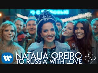 Премьера. Natalia Oreiro - To Russia With Love