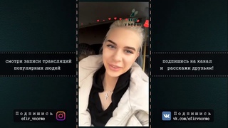 Яна Шевцова и Артем Сорока вызывают Гуфа на батл