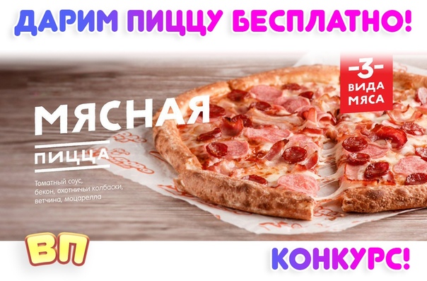 Бесплатный Петрозаводск