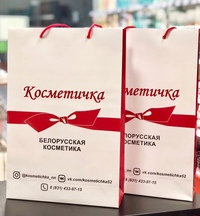 Магазин белорусской косметики "Косметичка" - широкий ассортимент косметических средств для ухода за красотой