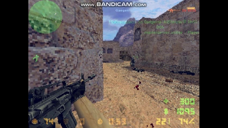 Gaegerra -4 De_dust 2x2