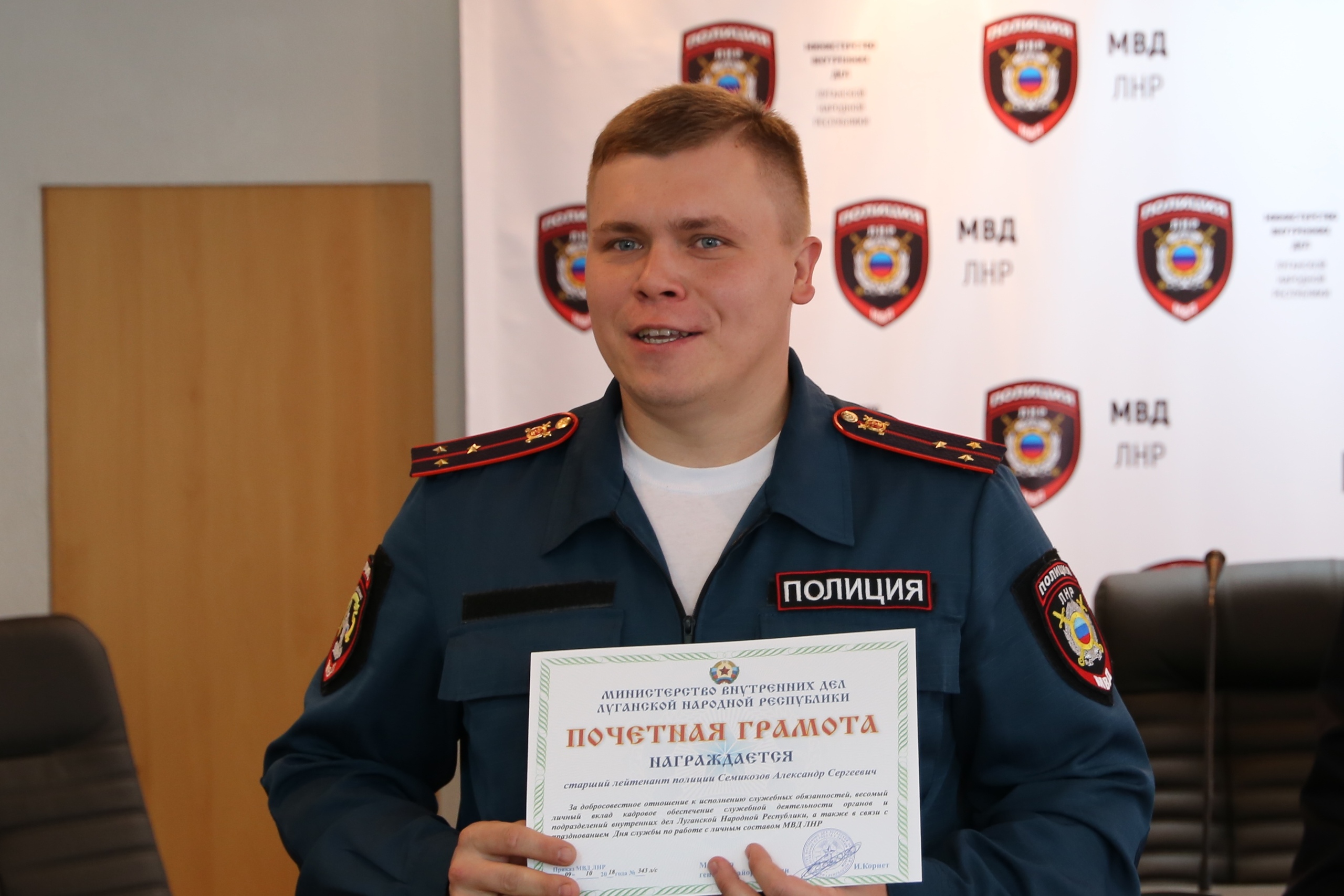 Селектор в мвд