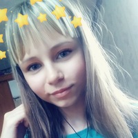 Катя Козлова | Ирбит