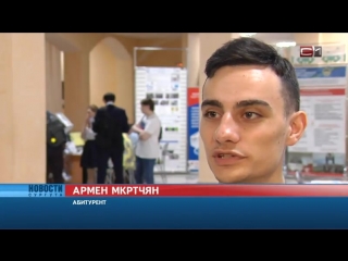 СургутИнформТВ:
