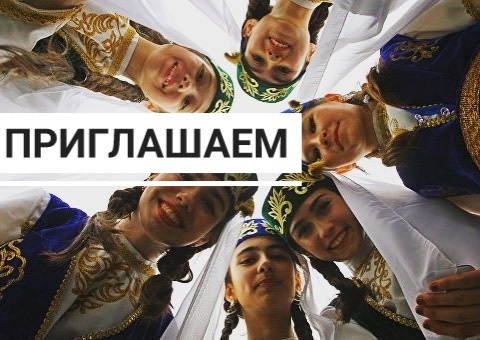 Афиша Челябинск Этнографический тур от Эверест