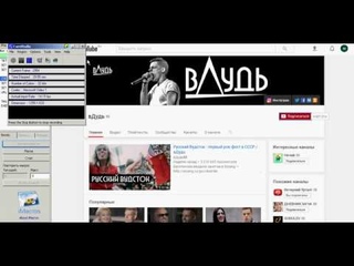 youtube скрипт iMacros отписка от каналов