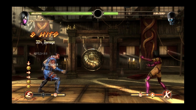 Mortal Kombat Komplete Edition