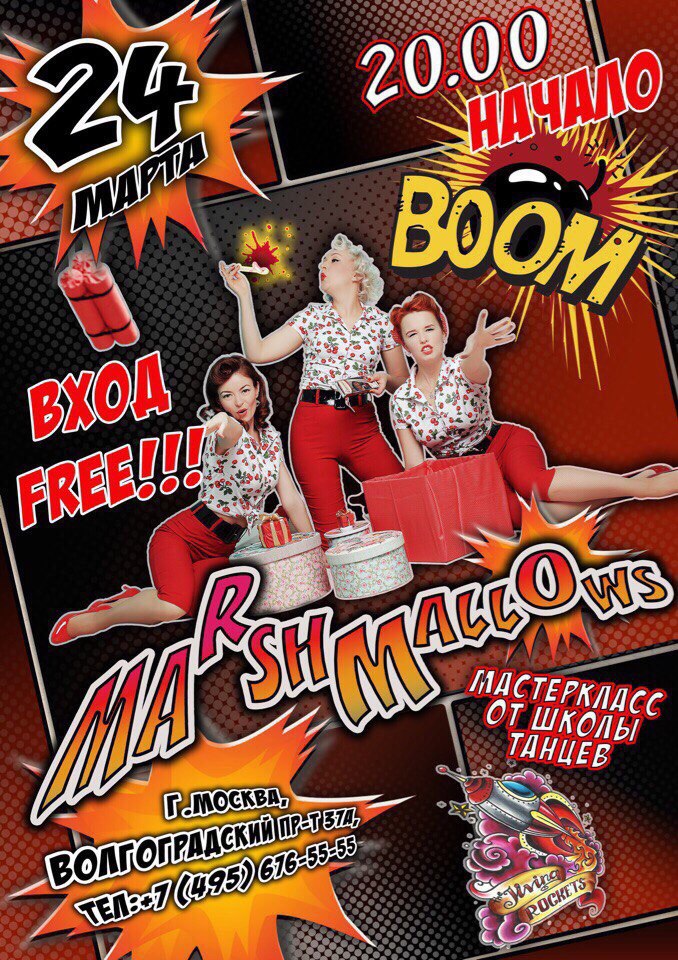 24.03 Marshmallows в Brown Bar! 24.03 Marshmallows в Brown Bar!