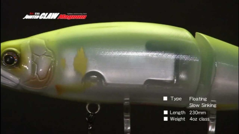 JOINTED CLAW 230 Magnum GAN CRAFT