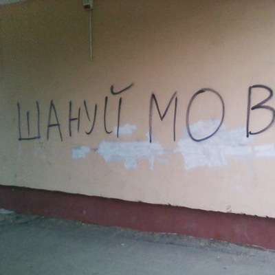Кіра Вахрушева