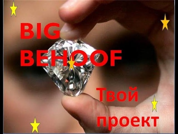 С ДНЮХОЙ, РОДНОЙ!