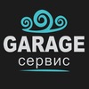 Дeтейлинг цетр | Garage Service | Новый Уренгой
