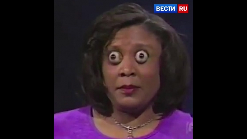 Выпученные глаза Ким Гудман