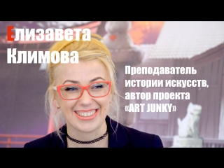 Фестиваль ЛЮБИТЕ НА ЗДОРОВЬЕ Елизавета Климова