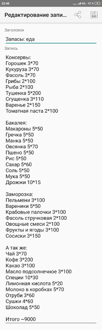 TO4XkPnUcFo.jpg