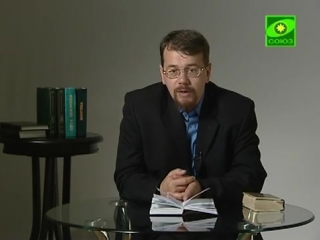 Лекция 54.1. Книга Премудрости Соломона (из цикла
