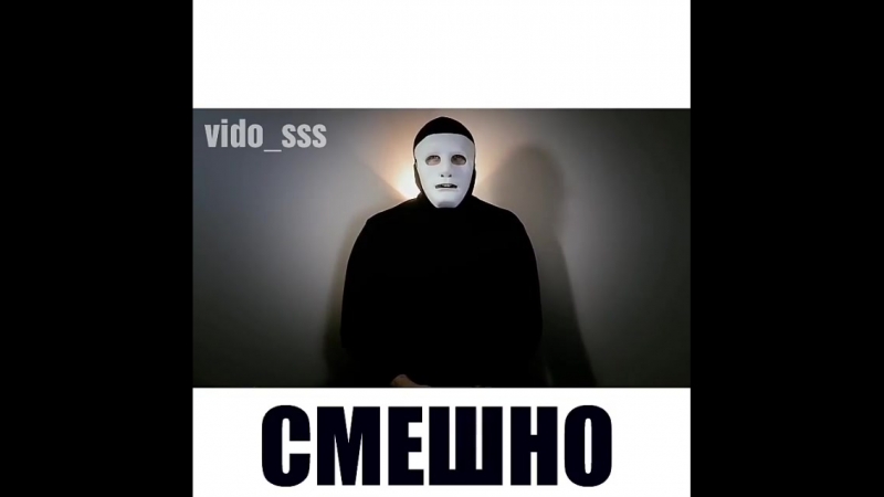 вот уроды