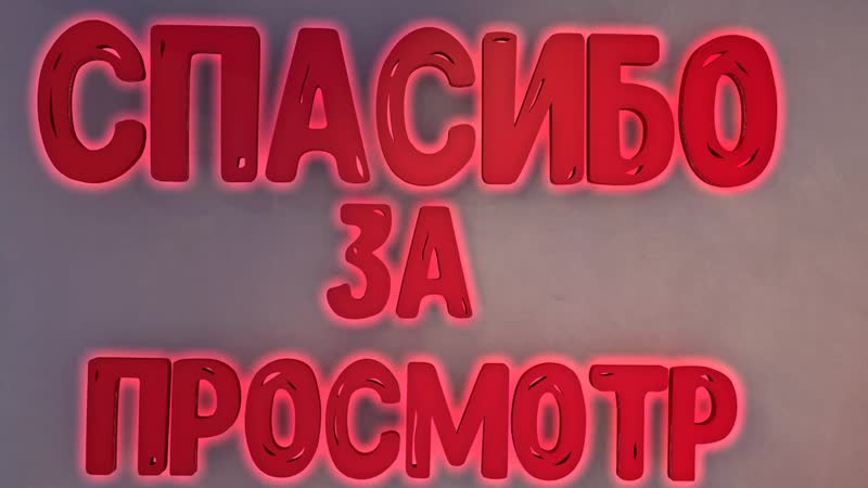 ххххххх