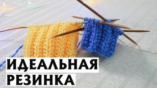 ✔РЕЗИНКА ПАТРОНТАШ | ПО КРУГУ И ПРЯМЫМИ И ОБРАТНЫМИ РЯДАМИ | ПРОСТАЯ И ИДЕАЛЬНАЯ РЕЗИНКА СПИЦАМИ