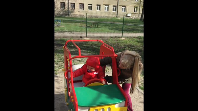 Гуляем