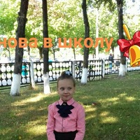 Елена Алексеенко