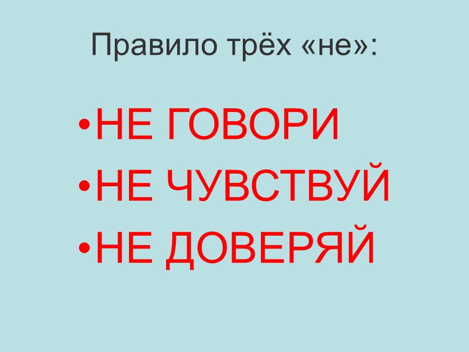 #проектвозвращение