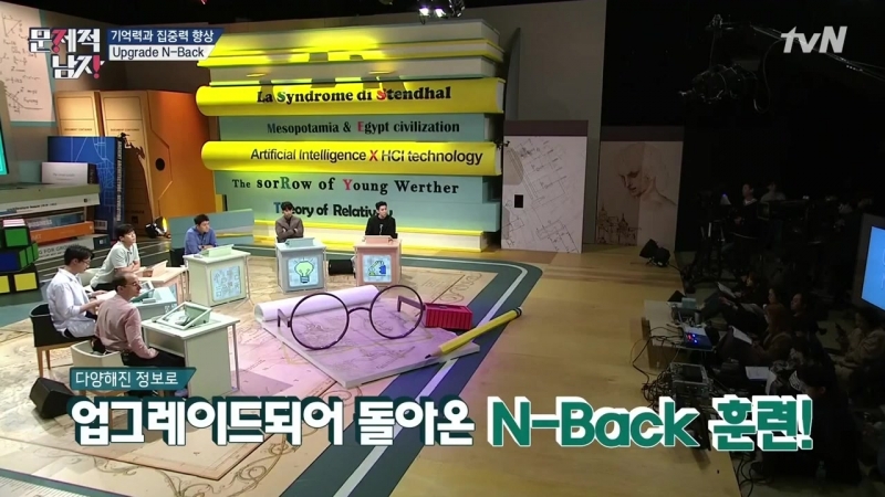 Problematic Men 180605 Episode 158