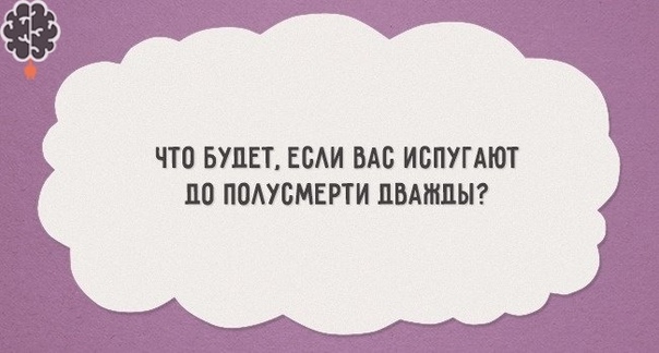 10 вопросов, которые люди задают себе в 3 часа ночи Случается, что человек не может уснуть без определенных на то причин, в то время как в его голове возникают десятки самых необычных вопросов.