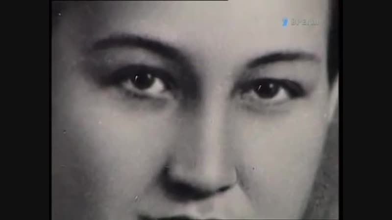 ЗОЯ КОСМОДЕМЬЯНСКАЯ