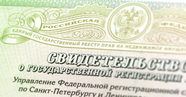 Что делать, если пропали документы на квартиру<br><br>Первым делом необходимо обратиться в Росреестр и написать заявление об утере или краже документов. В заявлении укажите, что вы не выдавали доверенность на право распоряжаться квартирой (если оформляли доверенность, то укажите кому). Этим действием вы ставите заслон любым махинациям с вашей недвижимостью, так как все операции с вашей квартирой будут поставлены на особый контроль. При любом обращении для любых действий с вашей недвижимостью они будут приостановлены до специального расследования. <br> Затем необходимо срочно восстановить по крайней мере два основных правоустанавливающих документа: <br>Договор купли-продажи либо другой документ, на основании которого возникло право собственности на квартиру. <br>Выписку из единого государственного реестра прав на недвижимое имущество подтверждающую ваше право собственности на квартиру. <br> Первый документ можно восстановить в региональном управлении Росреестра, где хранятся все копии договоров купли-продажи. Если же право собственности возникло другим способом (договор дарения, ренты, брачный договор или договор мены или раздела имущества), либо было Свидетельство о праве наследования или супруга, то необходимо восстановить документы у нотариуса, регистрировавшего документы. По законам РФ все документы должны храниться в архиве нотариуса. Если нотариус уже не работает, то обратитесь в Нотариальную палату вашего города. Там вам укажут нотариуса, который выдаст дубликат документа. <br> Несколько сложнее восстановить следующие документы: <br>Договор о передаче квартиры в собственность (процесс приватизации), <br>Договор паевого взноса в ЖСК, <br>Определение (решение) суда, <br>Договор долевого участия в строительстве. <br> В этом случае обращайтесь в организации, выдавшие правоустанавливающие документы перед обращением в Росреестр. <br> Выписку из единого государственного реестра прав на недвижимое имущество восстанавливайте там же, где и регистрировалось – в Росреестре либо в вашем местном представительстве Управления Федеральной службы государственной регистрации, кадастра и картографии. - фото Фото: Что делать, если пропали документы на квартиру<br><br>Первым делом необходимо обратиться в Росреестр и написать заявление об утере или краже документов. В заявлении укажите, что вы не выдавали доверенность на право распоряжаться квартирой (если оформляли доверенность, то укажите кому). Этим действием вы ставите заслон любым махинациям с вашей недвижимостью, так как все операции с вашей квартирой будут поставлены на особый контроль. При любом обращении для любых действий с вашей недвижимостью они будут приостановлены до специального расследования. <br> Затем необходимо срочно восстановить по крайней мере два основных правоустанавливающих документа: <br>Договор купли-продажи либо другой документ, на основании которого возникло право собственности на квартиру. <br>Выписку из единого государственного реестра прав на недвижимое имущество подтверждающую ваше право собственности на квартиру. <br> Первый документ можно восстановить в региональном управлении Росреестра, где хранятся все копии договоров купли-продажи. Если же право собственности возникло другим способом (договор дарения, ренты, брачный договор или договор мены или раздела имущества), либо было Свидетельство о праве наследования или супруга, то необходимо восстановить документы у нотариуса, регистрировавшего документы. По законам РФ все документы должны храниться в архиве нотариуса. Если нотариус уже не работает, то обратитесь в Нотариальную палату вашего города. Там вам укажут нотариуса, который выдаст дубликат документа. <br> Несколько сложнее восстановить следующие документы: <br>Договор о передаче квартиры в собственность (процесс приватизации), <br>Договор паевого взноса в ЖСК, <br>Определение (решение) суда, <br>Договор долевого участия в строительстве. <br> В этом случае обращайтесь в организации, выдавшие правоустанавливающие документы перед обращением в Росреестр. <br> Выписку из единого государственного реестра прав на недвижимое имущество восстанавливайте там же, где и регистрировалось – в Росреестре либо в вашем местном представительстве Управления Федеральной службы государственной регистрации, кадастра и картографии.