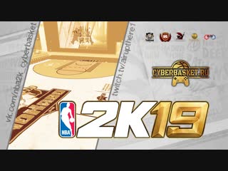 NBA 2K19 про-ам
