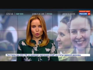 Новости на «Россия 24» • Асы в юбках: длинноногие девушки сядут за штурвал
