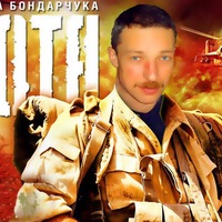 Игорь Смирнов