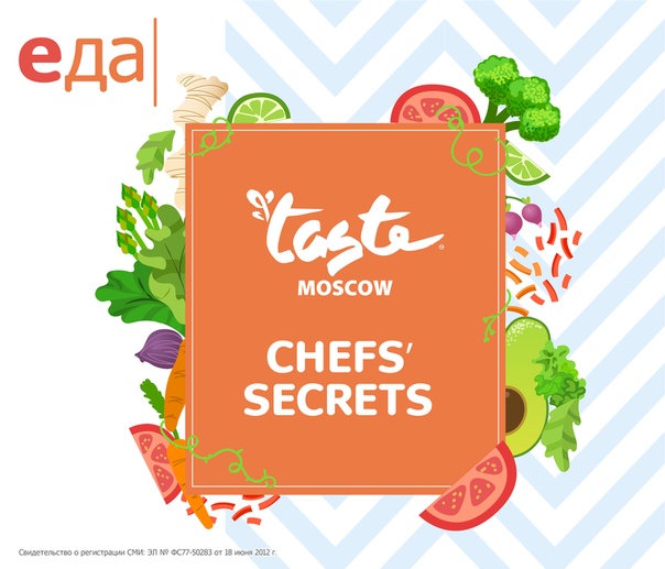 Конечно же, кроме частной программы, мы подготовили для своих зрителей интересный бонус вне стенда телеканала  