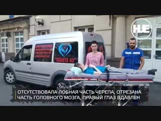 Если коротко, суть такая: сын защитил мать, впал в кому, а она от него отказалась.