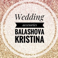 Кристина Балашова | Нижний Новгород