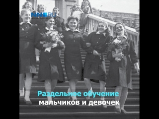 Международный день учителя: история развития школ