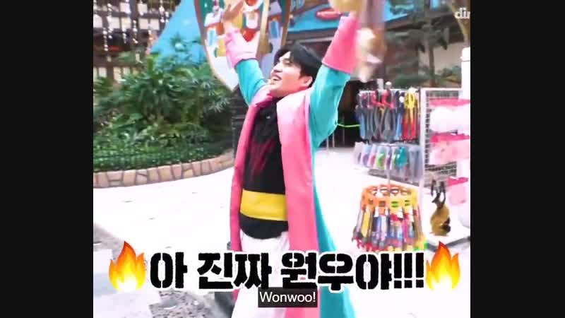Wonwoo exists